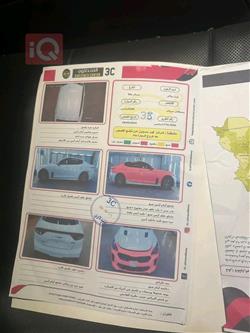 كيا ستينغر